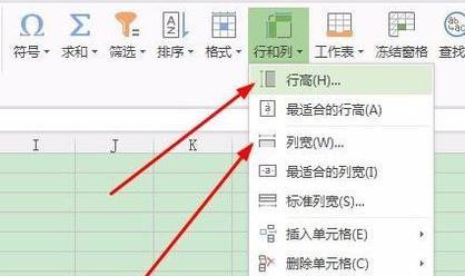 如何调整设置excel表格单元格大小一样大（excel表格如何把单元格调整一样大小）