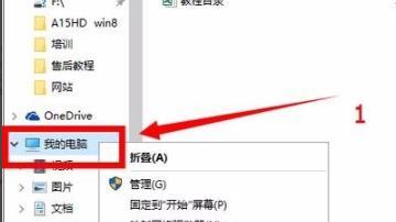 windows系统怎样激活（Windows激活方式）