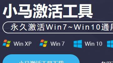 windows系统怎样激活（Windows激活方式）