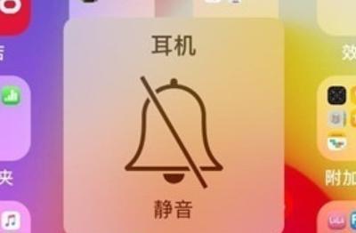 iphone11相机声音怎么关闭（苹果11的相机声音怎么关）