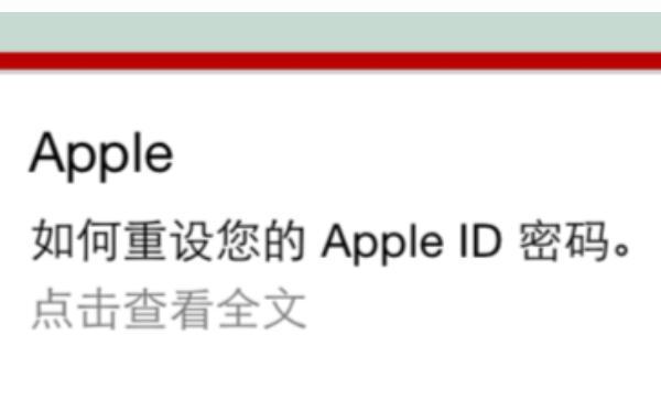 iphone账户被禁用怎么解开（苹果账号被禁用没有重设怎么办）