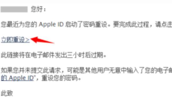 iphone账户被禁用怎么解开（苹果账号被禁用没有重设怎么办）