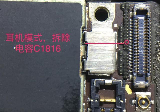 iPhone一直处于耳机模式（苹果手机一直处于耳机模式是怎么回事）