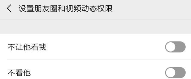 微信朋友圈别人无法看到（看不到别人微信朋友圈怎么回事）
