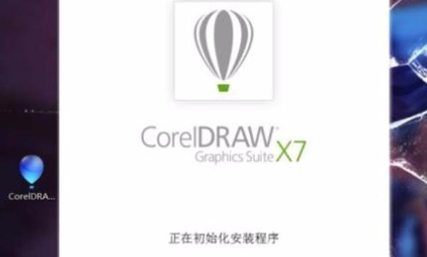 cdrx7注册机怎么使用啊（cdrx7注册机激活教程）