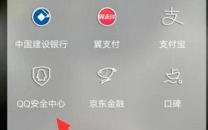 qq不能登录怎么解决（qq号码不能登录如何解决）