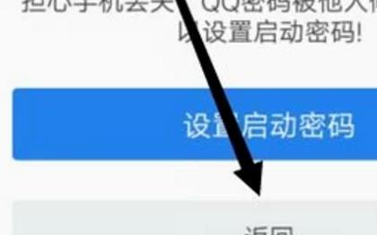 qq不能登录怎么解决（qq号码不能登录如何解决）