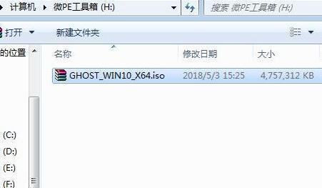 联想笔记本电脑如何重新安装系统（戴尔笔记本电脑如何重新安装系统）