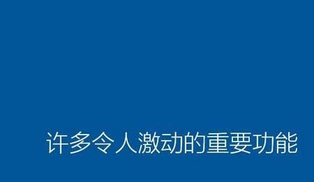 联想笔记本电脑如何重新安装系统（戴尔笔记本电脑如何重新安装系统）