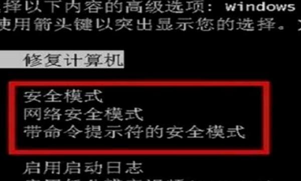 笔记本出现乱码怎么解决（笔记本乱码怎么解决方法）