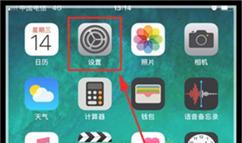 iphone怎么调出来悬浮球（iphone如何打开悬浮按钮）