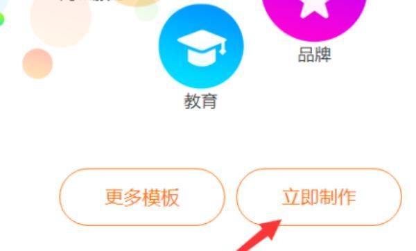 自己在线制作app免费（如何免费在线制作手机APP）