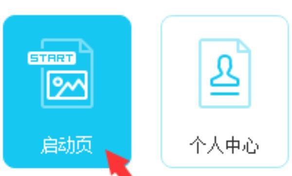 自己在线制作app免费（如何免费在线制作手机APP）