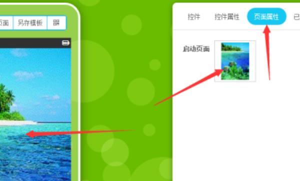 自己在线制作app免费（如何免费在线制作手机APP）