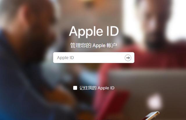 苹果平板ID密码忘了怎么办（苹果忘记id密码怎么办）