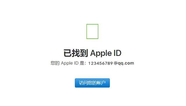 苹果平板ID密码忘了怎么办（苹果忘记id密码怎么办）