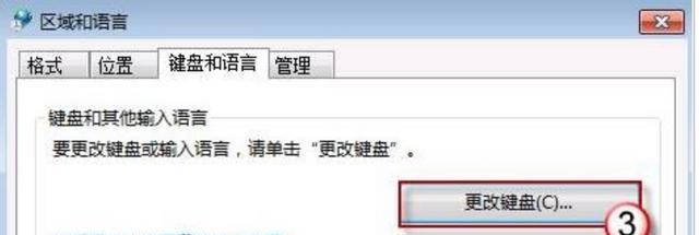 win7找不到语言栏怎么办（win7语言栏不见了 各种方法都试过了）