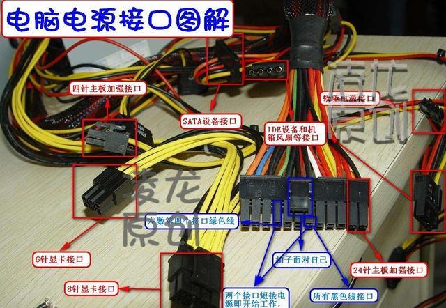 电脑电源如果供电不足会怎么样（电脑为什么会供电不足）