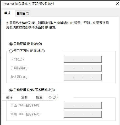 电脑连上WiFi却上不了网怎么办（电脑连上wifi上不了网怎么回事?）