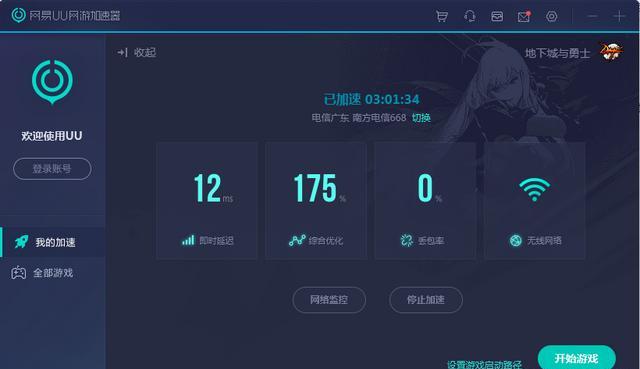 dnf打团掉线不知道频道怎么办（dnf切换频道就掉线）