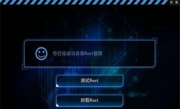 360手机如何root权限获取（360超级root怎么获取root权限）