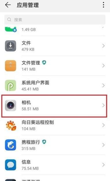华为手机相机无法打开怎么回事（华为手机的相机打不开怎么办）