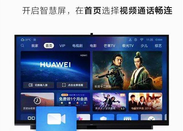 emui10.1畅连通话（华为emui11畅连通话）