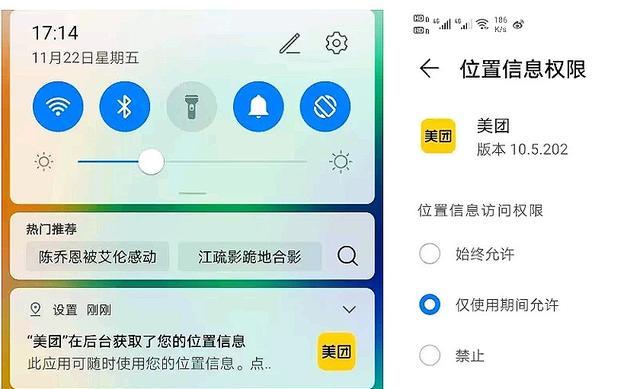 emui10.1畅连通话（华为emui11畅连通话）