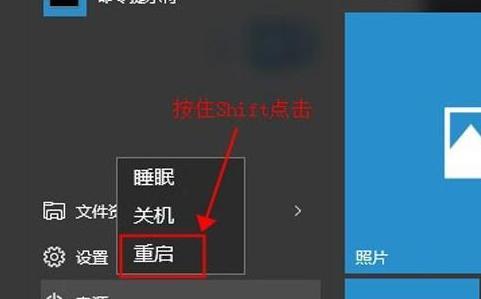 win10电脑怎样进入安全模式（windows10电脑怎么进入安全模式）