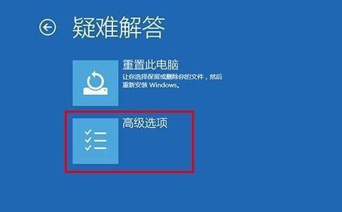 win10电脑怎样进入安全模式（windows10电脑怎么进入安全模式）