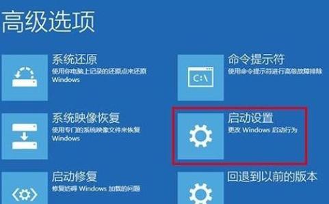 win10电脑怎样进入安全模式（windows10电脑怎么进入安全模式）