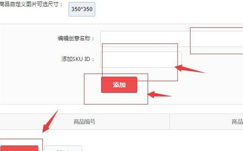 好单库怎么推广商品（自己怎么在好单库购买产品）