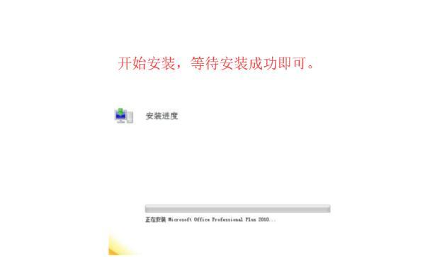 office2010为什么安装不了（为啥office2010安装不了）