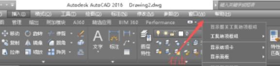 cad2016切换成经典模式（cad2014界面切换到经典模式）