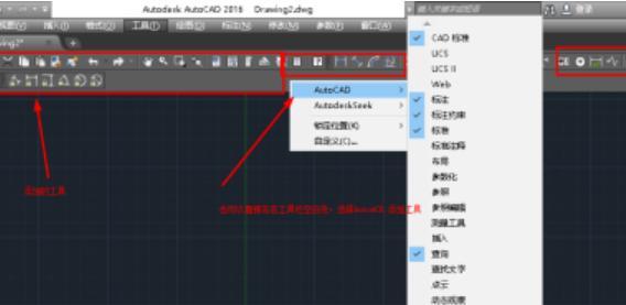 cad2016切换成经典模式（cad2014界面切换到经典模式）