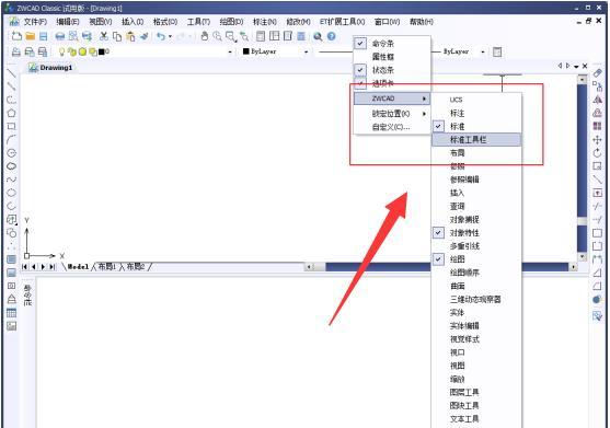 cad的工具栏怎么设置（cad工具栏设置）