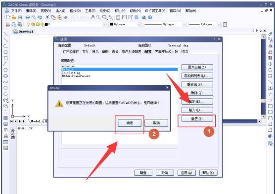 cad的工具栏怎么设置（cad工具栏设置）