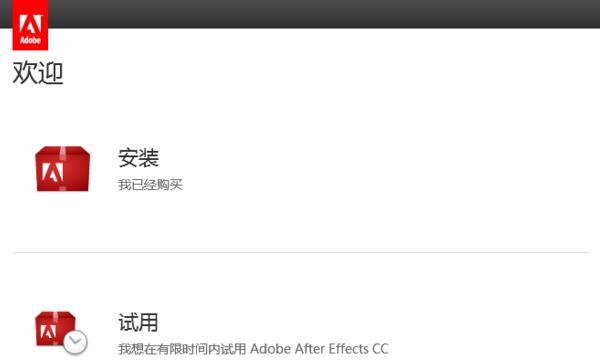 ae如何破解安装（破解版的ae怎么安装）