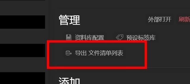 工作必备的办公软件（有用的办公软件）