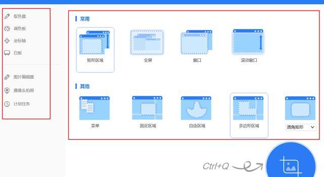 工作必备的办公软件（有用的办公软件）