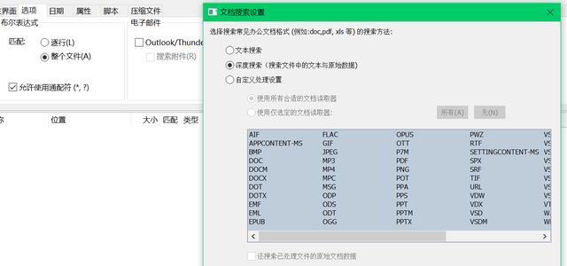 工作必备的办公软件（有用的办公软件）