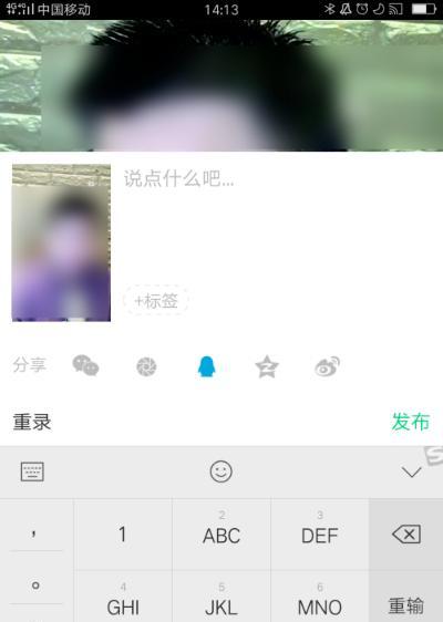 腾讯直播如何录屏（腾讯视频直播可以录屏吗）