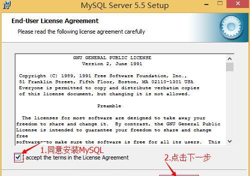mysql数据库安装步骤（mysql数据库安装步骤5.7安装）