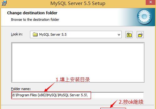 mysql数据库安装步骤（mysql数据库安装步骤5.7安装）