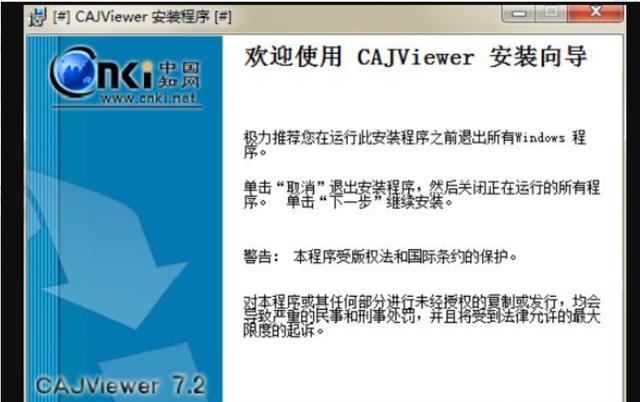 caj的文件用什么软件打开（什么软件能够打开caj文件）