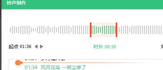抖音怎么剪辑音乐一小段音乐（抖音怎么剪辑音乐时长）