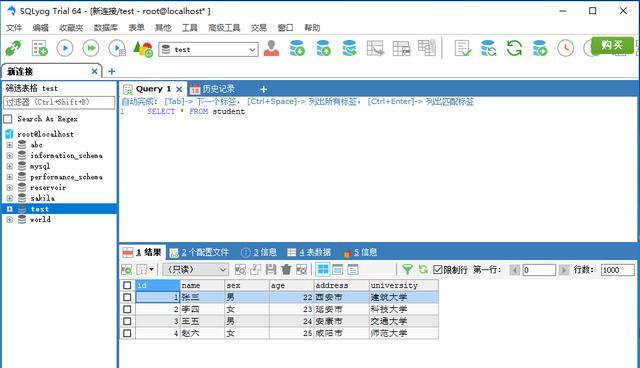 怎么搭建mysql数据库（怎么搭建数据库mysql）