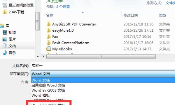 office2007与office2010可以兼容嘛（office2007怎么兼容2010）