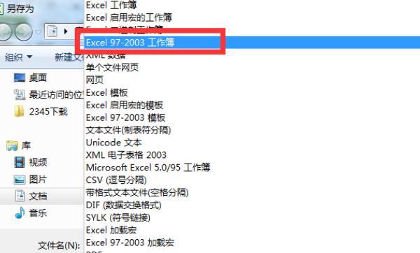 office2007与office2010可以兼容嘛（office2007怎么兼容2010）