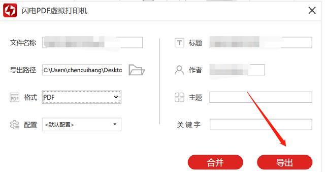 win7怎么添加pdf虚拟打印机（win7如何添加pdf打印机虚拟打印机打印网页）